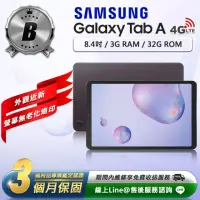 在飛比找momo購物網優惠-【SAMSUNG 三星】B級福利品 Galaxy Tab A