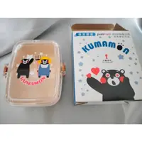 在飛比找蝦皮購物優惠-全新 熊本熊KUMAMON微波餐盒/便當盒/野餐盒/保鮮盒