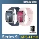 鋼化保貼組【Apple】Apple Watch S9 GPS 41mm(鋁金屬錶殼搭配運動型錶帶)