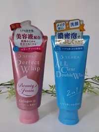 在飛比找Yahoo!奇摩拍賣優惠-日本直送  日本資生堂SENKA卸妝洗面乳  完美膠原蛋白洗