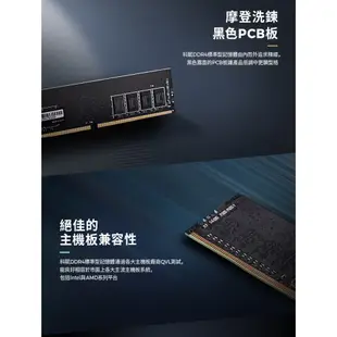 KLEVV科賦 RAM記憶體 8G 16G DDR4 3200 桌上型 記憶體 富基電通代理