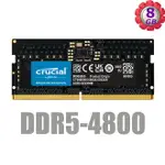 CRUCIAL DDR5 4800 8GB SODIMM 筆電用記憶體-美光公司貨