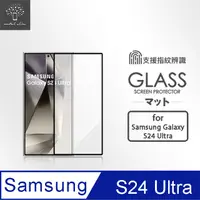 在飛比找PChome24h購物優惠-Metal-Slim Samsung Galaxy S24 