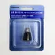 [東京直購 少量現貨] Panasonic ER9972-K 鼻毛器 替換刀頭 適 ER-GN11 GN31 GN51 GN70 GN50 GN30 GN10_AA1