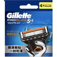 在飛比找蝦皮商城精選優惠-Gillette 吉列】Proglide 無感系列 刮鬍刀頭