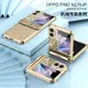 三星 Galaxy Z Flip 5 4 3 Flip5 Flip4 Flip3 5G 透明鉸鏈保護豪華手機殼