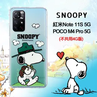 史努比/SNOOPY 正版授權 紅米Note 11S 5G/POCO M4 Pro 5G 共用 漸層彩繪空壓手機殼(郊遊)