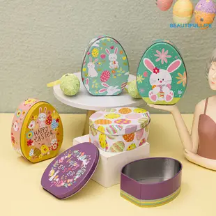 [樂享居家] 復活節裝飾用兔子扁平蛋形馬口鐵盒兒童禮物盒糖果盒