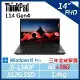 【ThinkPad】L14 Gen4 14吋商務筆電 (i5-1340P/8G+16G/512G/內顯/W11P)