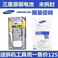 在飛比找露天拍賣優惠-三星手機S7edge電池S8 S8 s9 s9 note8 