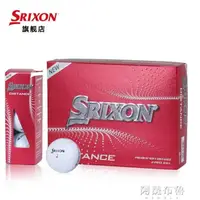 在飛比找樂天市場購物網優惠-高爾夫球 Srixon 史力勝 高爾夫球 二層球 雙層球 g