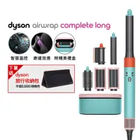 在飛比找momo購物網優惠-【dyson 戴森】HS05 Airwrap Complet