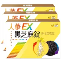 在飛比找蝦皮購物優惠-芝麻素推薦 每朝人蔘黑芝麻錠EX 3盒特惠組 白天提振精神 