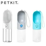 【掛繩】公司貨 PETKIT 佩奇 寵物外出淨水瓶 飲水瓶 寵物水壼 寵物飲水機 狗狗餵水器