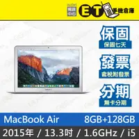 在飛比找蝦皮購物優惠-ET手機倉庫【MacBook Air 2015 1.6GHz