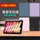 VXTRA 軍事全防護 2022 iPad 10 第10代 10.9吋 晶透背蓋 超纖皮紋皮套+9H玻璃貼鬱香紫+玻貼