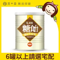 在飛比找蝦皮商城優惠-益富 糖飴 熱量補充品 450g/罐【美十樂藥妝保健】#超過