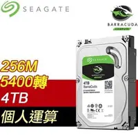 在飛比找PChome24h購物優惠-Seagate 希捷 新梭魚 4T 5400轉 256M S