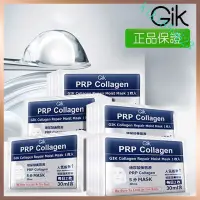 在飛比找蝦皮購物優惠-👑 【原裝正品】日本Gik PRP血清蛋白美容液 gik面膜