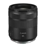 CANON RF 85MM F/2 MACRO IS STM 公司貨