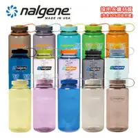 在飛比找PChome24h購物優惠-[美國Nalgene 1000cc 寬嘴水壺