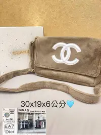 在飛比找Yahoo!奇摩拍賣優惠-CHANEL 香奈兒 超美 奶茶色 毛巾布 斜背包