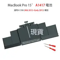 在飛比找Yahoo!奇摩拍賣優惠-APPLE A1417 電池 Macbook Pro 15”