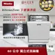 【私訊甜甜價】Miele 60公分 獨立式洗碗機 G7101C SC 16人份