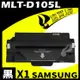 SAMSUNG MLT-D105L/4600 相容碳粉匣 適用 ML-1915/2580N/ML-2525/SCX-4600/4623/SF-650/650P