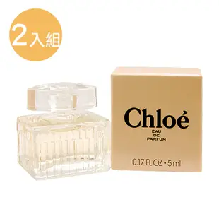 Chloe 克羅埃 同名女性淡香精 5ml 【壓箱寶】 經典小香 香水 優雅 法式 淡香水 香氛