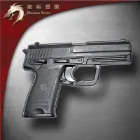 在飛比找Yahoo!奇摩拍賣優惠-龍裕塑鋼 黑色Heckler & Koch USP Comp