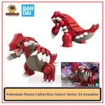 POKEMON PLAMO COLLECTION 精選系列 54 GROUDON