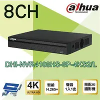 在飛比找ETMall東森購物網優惠-[昌運科技] 大華 DHI-NVR4108HS-8P-4KS