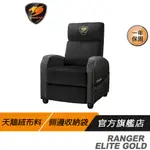 COUGAR 美洲獅 RANGER ELITE GOLD 電競沙發 電競椅 單人沙發 天鵝絨布料 側邊收納袋 三段式傾斜