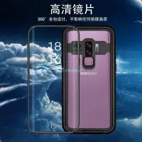 在飛比找Yahoo!奇摩拍賣優惠-✌三星s9手機殼防水s9+plus保護套三防note8全包防