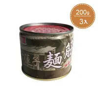 在飛比找PChome24h購物優惠-雪蓮子麵筋(3入)