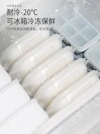 在飛比找Yahoo!奇摩拍賣優惠-日本進口米飯分裝盒冷凍健身減脂定量小飯盒糙米飯冰箱收納保鮮盒