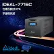 昌運監視器 IDEAL愛迪歐 IDEAL-7715C 在線互動式 1500VA 110V UPS 不斷電系統 含監控軟體