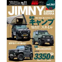 在飛比找Yahoo!奇摩拍賣優惠-Hyper Rev 265 Suzuki Jimny & S