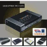 5.25吋 外接盒 ESATA +USB3.0介面 支援DVD 藍光 燒錄機 硬碟