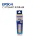 【1768購物網】EPSON C13T06G450 黃色墨水罐 (008)