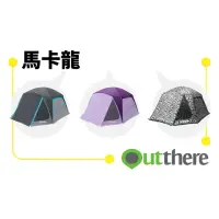 在飛比找momo購物網優惠-【Outthere 好野】馬卡龍6人帳(卓越升級版)