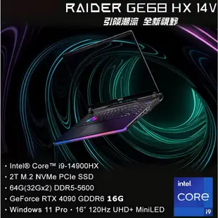 ［吳先生數位3C］現貨 MSI Raider GE68 HX 14VIG-292TW 微星14代旗艦電競筆電