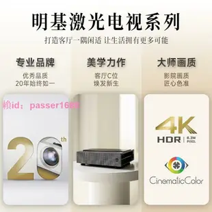 明基i967L激光電視家用4K超高清100英寸超短焦4k最新投影機