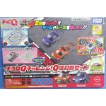 現貨 新品 日版 TAKARA TOMY CHORO Q  Q車 遙控車 Q極對戰 日產 GT-R