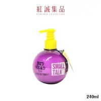 在飛比找蝦皮商城優惠-【TIGI BED HEAD】寶貝蛋、造型修護霜(3合1免沖