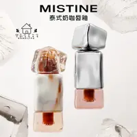 在飛比找蝦皮購物優惠-z one【情人節限定】MISTINE蜜絲婷 泰式奶咖唇釉 