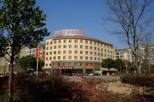 諸暨愛丁堡假日酒店Zhuji Edinburgh Holiday Inn