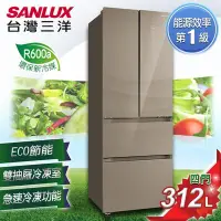 在飛比找Yahoo!奇摩拍賣優惠-SANLUX 台灣三洋 312L 四門 變頻 電冰箱 SR-