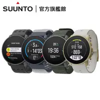 在飛比找蝦皮商城優惠-Suunto 9 Peak Pro